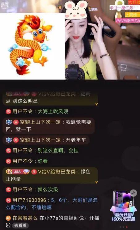 娱乐主播吃瓜内容介绍怎么写,揭秘娱乐圈幕后故事 第2张 娱乐主播吃瓜内容介绍怎么写,揭秘娱乐圈幕后故事 第2张