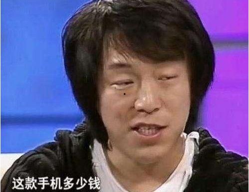 黄渤爆料最新,娱乐圈背后的不为人知 第2张 黄渤爆料最新,娱乐圈背后的不为人知 第2张