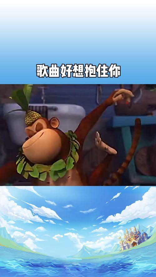 熊出没联动最新爆料,神秘角色登场,冒险之旅即将开启! 第1张 熊出没联动最新爆料,神秘角色登场,冒险之旅即将开启! 第1张