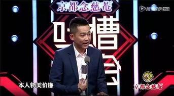 娱乐圈人脉爆料皇权富贵,娱乐圈人脉风云录 第2张 娱乐圈人脉爆料皇权富贵,娱乐圈人脉风云录 第2张